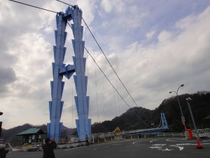 竜神橋