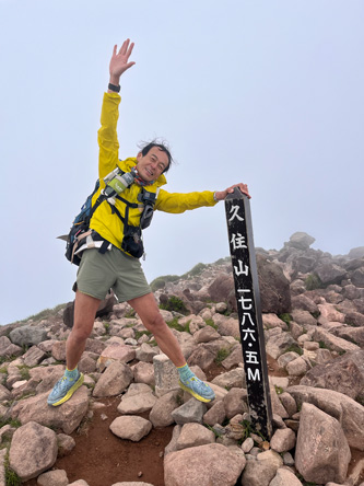 くじう山