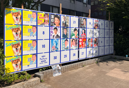 クレイジーな都議選も修了