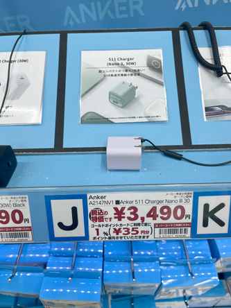 アマゾンだと2790円だよー