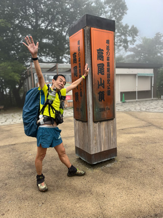 少しは人がいた高尾山