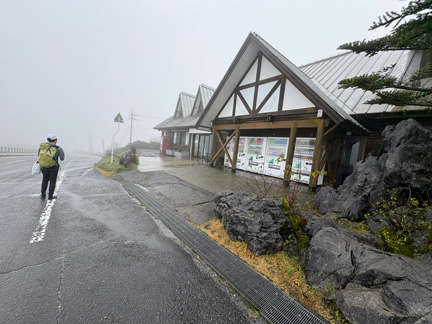 大雨だったけど、到着時は霧雨に