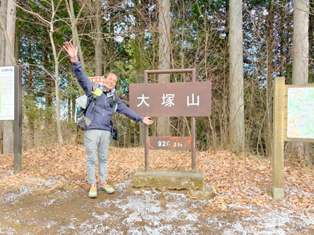 なぜか大塚山