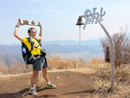 山の名前が取り外し可