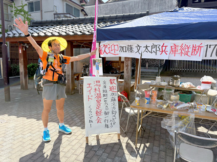 新温泉ＣＰにて