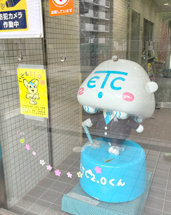 ほしくないキャラｗ