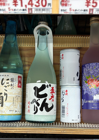 ウケ狙いでちと欲しいｗ