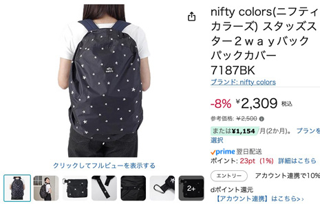 先日見かけたmiffyもどきｗ