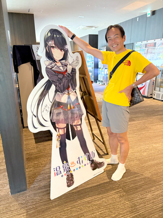 嫁とパチリ