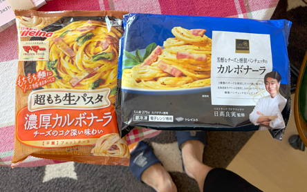 ライフの勝ち。しかも100円安い