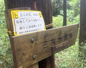遠慮しがちに通ったｗ