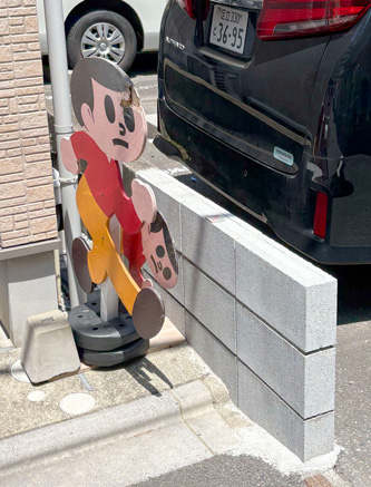 近いところに飛び出しくんを発見