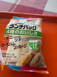 60度の車内に入れたあと２にち賞味期限がすぎてたけど、ちょっとの痛みでぶじ消化したｗ