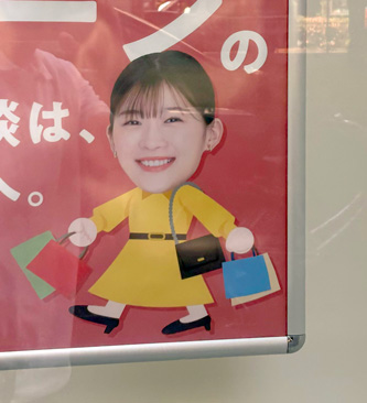 このイラストがカワイイ。お姉さんは知らん😆