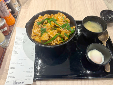 美味しい！高い！