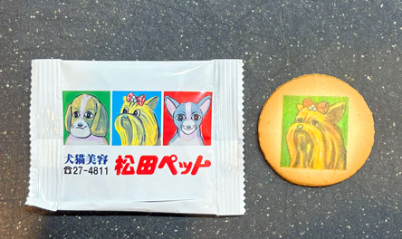 アクの強いヒト用ペットフードｗ
