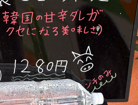 ブタがカワイイ