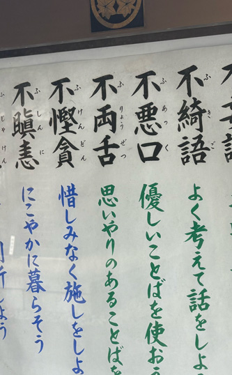 優しい言葉をー