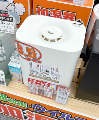 加湿器を物色する季節だわ