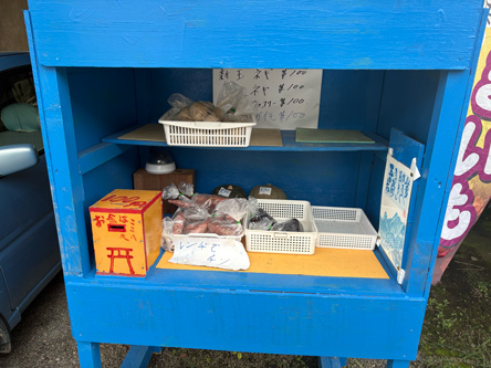 独特な販売店