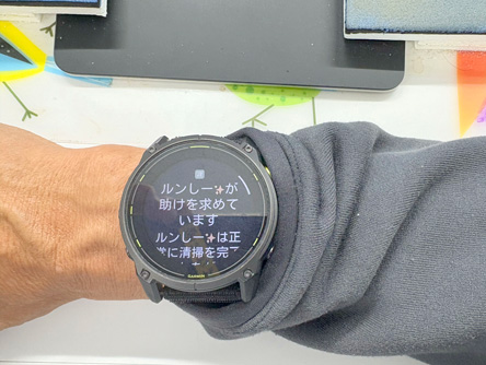 たいへんだ、救助要請がキタ たいへんだ、救助要請がキタ