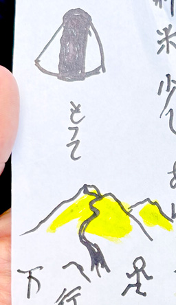 ウチからコメ到着