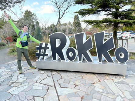 いろんなとこに置いてある地名