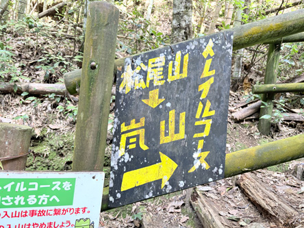 味のあるかんばん