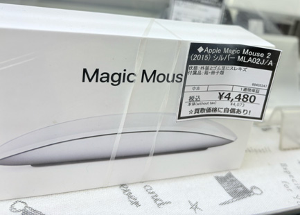 電池の持ちが心配だわ