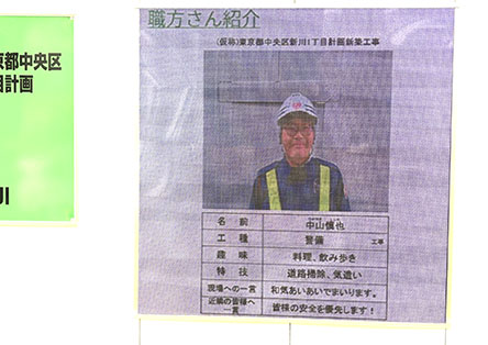 近くの工事現場。こんなん初めて