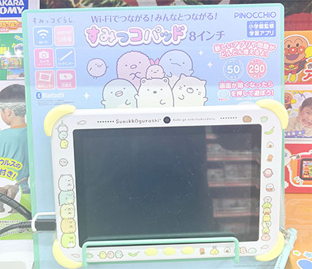 ほしくないけど好きかも