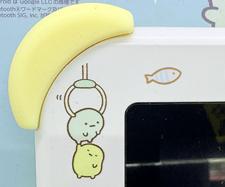 すみっこパッドに魚がついとる💕。バンパーが🍌なのもヨシ