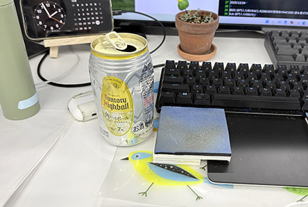 自席でハイボール飲みながらの作業