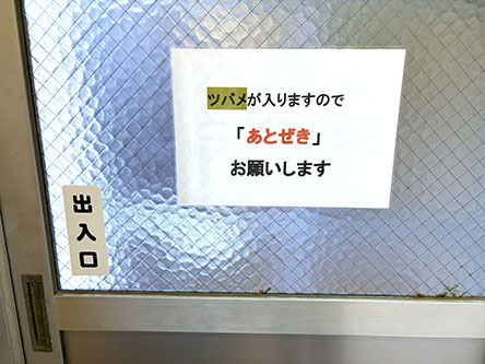 あとぜきは持ってないｗ