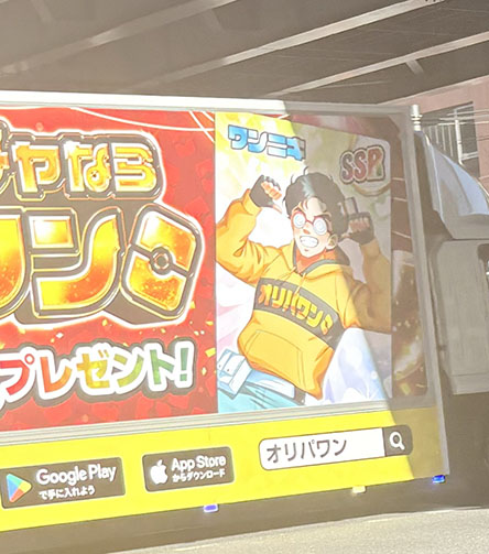 いかにもーなオタクｗ