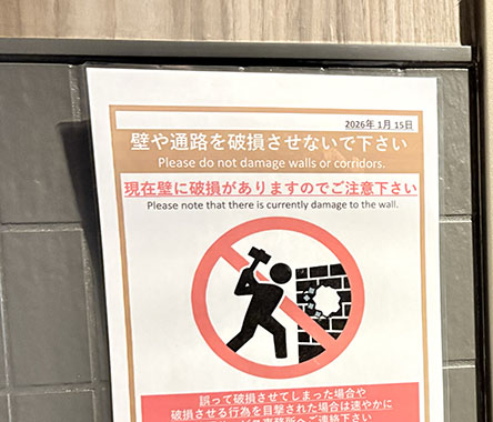 こんなやつおるんかーｗ