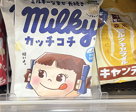 久しぶりに見たカッチこっち